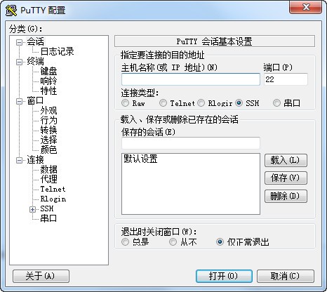 putty界面